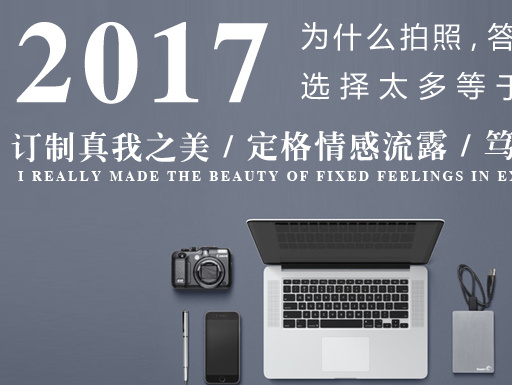 婚纱品牌宣传内页