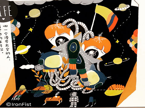 宇宙超人的孤独