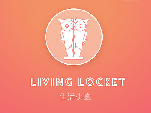 living locket生活小盒