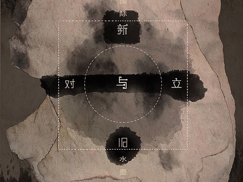 对立（个人主页-ZNDc1Mzc4Njg=） - 海报 - 站酷设计师黑色暖泉原创素材 - 站酷ZCOOL