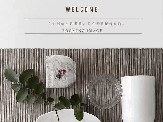 几只杯具，陶瓷器皿拍摄 By不明觉厉工作室