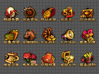 【瑶一瑶】原创作品：中国风游戏图标制作（个人主页-ZNDIzNjk0OA==） - 游戏UI - 站酷设计师瑶壹瑶原创素材 - 站酷ZCOOL