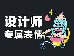 表情包