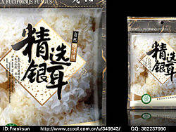 袋装快消品包装设计（个人主页-ZNjIxMzY4） - 包装 - 站酷设计师franksun原创素材 - 站酷ZCOOL