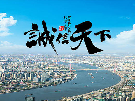 乔坤的文化banner（个人主页-ZNDk3NjgxNTY=） - 其他UI - 站酷设计师乔坤AL原创素材 - 站酷ZCOOL