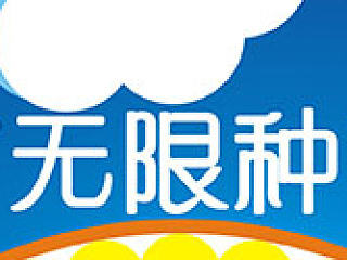 无限种可能#公式也疯狂#