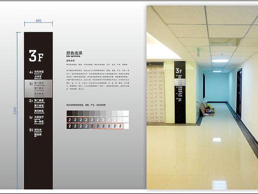 金箭标识——市委党校导视系统规划设计