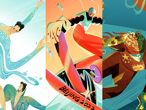 北京奥运会主题插画