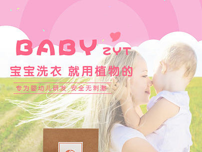 天貓?jiān)斍轫摚▊€(gè)人主頁-ZMTk4MTA4NjA=） - 電商 - 站酷設(shè)計(jì)師Jevolk八梨原創(chuàng)素材 - 站酷ZCOOL