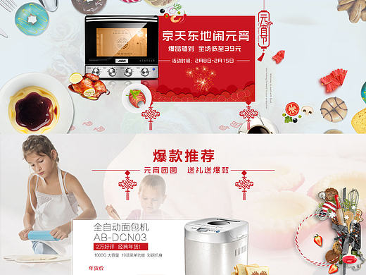 店铺装修和设计（个人主页-ZMTM2ODk2MDQ=） - 其他平面 - 站酷设计师诚服设计工作室原创素材 - 站酷ZCOOL