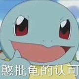 会飞的虎的头像