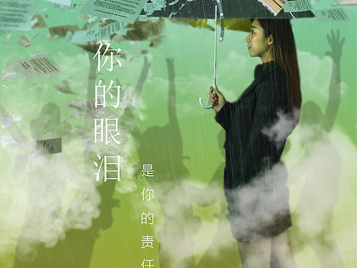 国际责任日（个人主页-ZMzc0NjQxOTI=） - 海报 - 站酷设计师君懿原创素材 - 站酷ZCOOL