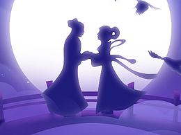 原創(chuàng)_閃屏_2016七夕