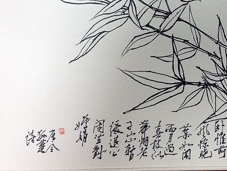 白描
