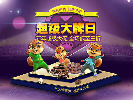 沒事就擼圖 練習(xí)（個(gè)人主頁-ZMTUxMTYzNzI=） - 宣傳物料 - 站酷設(shè)計(jì)師chuhaibo原創(chuàng)素材 - 站酷ZCOOL