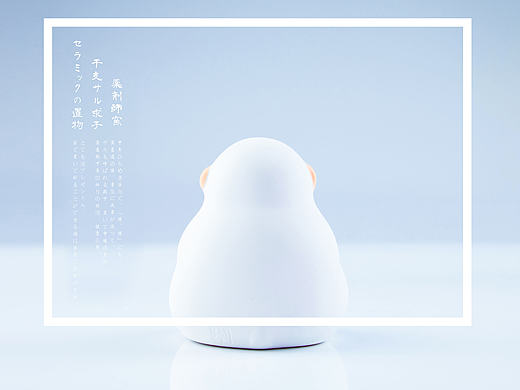 白猴