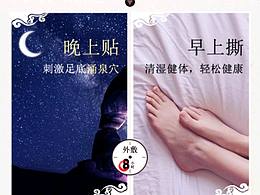详情页