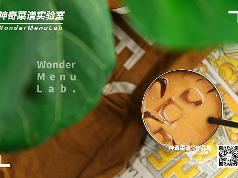 来龙里（粤菜） ✖ 神奇菜谱\WonderMenu