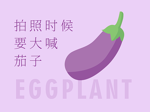 创意图形海报59