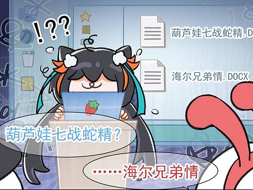 不是老板，你听我狡辩......