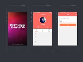 找司仪界面设计（个人主页-ZNTM0MjUyOA==） - 门户网站 - 站酷设计师野路子的肉原创素材 - 站酷ZCOOL
