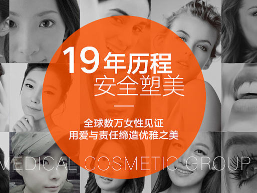 薇琳医美手机新站2.0