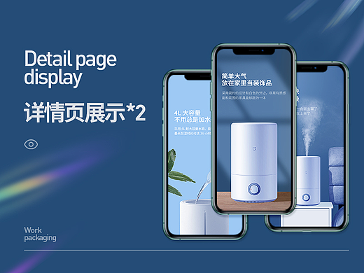 詳情頁*2（個人主頁-ZNjA2NDQ1MzI=） - 電商 - 站酷設(shè)計師魔刀千刃原創(chuàng)素材 - 站酷ZCOOL