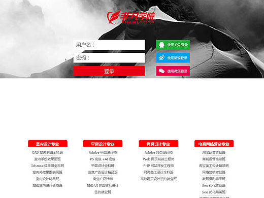 非凡网站设计（个人主页-ZMTgxNzY5ODg=） - 企业官网 - 站酷设计师陌上有蒲柳原创素材 - 站酷ZCOOL