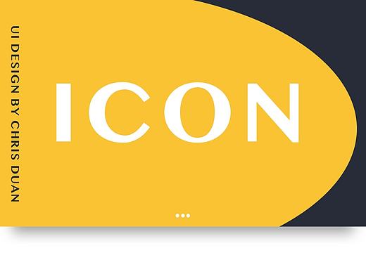 【临摹】ICON - 原创包装[1P]