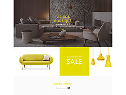 家居网站设计-练习