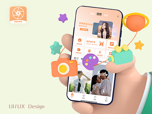 作品集（个人主页-ZNjM5MDc2NTY=） - APP界面 - 站酷设计师嗨Heaven原创素材 - 站酷ZCOOL