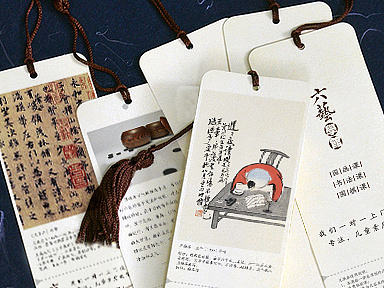 书签