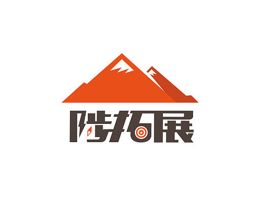 logo设计（个人主页-ZMTQ4MzYyNDQ=） - Logo - 站酷设计师一只开水原创素材 - 站酷ZCOOL