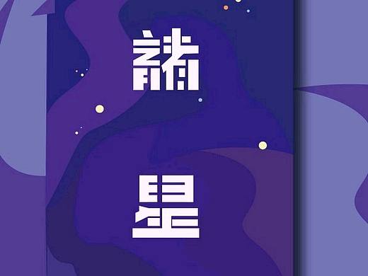 Cowboys（個人主頁-ZMzU3MzM1NzY=） - Logo - 站酷設(shè)計師北白原創(chuàng)素材 - 站酷ZCOOL