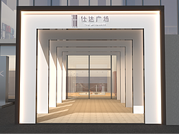 仕达广场
