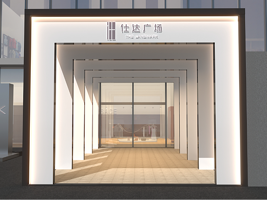 仕达广场