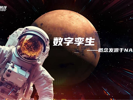 飞渡科技企业宣传片