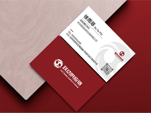 公司私人名片-简约大气