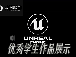 优秀学生作品展示