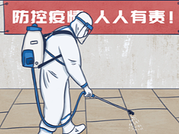 通知:今晚进行核酸检测!(疫情三年了啊~~)