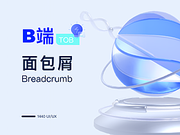 后台