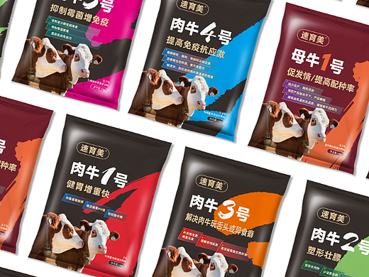 饲料包装袋 小包装袋 彩袋 肉牛