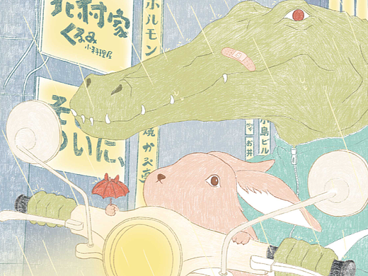 雨夜、蒲公英、猫......胃里的蝴蝶（个人主页-ZNjAzNjE2MzY=） - 单幅漫画 - 站酷设计师pinkorpink原创素材 - 站酷ZCOOL