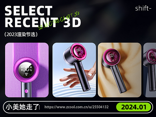 2023年度总结 一些工作上的图