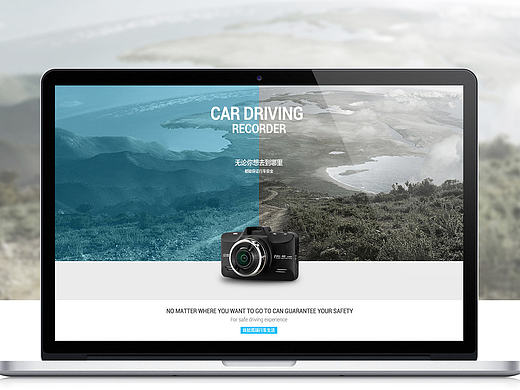 行车记录仪