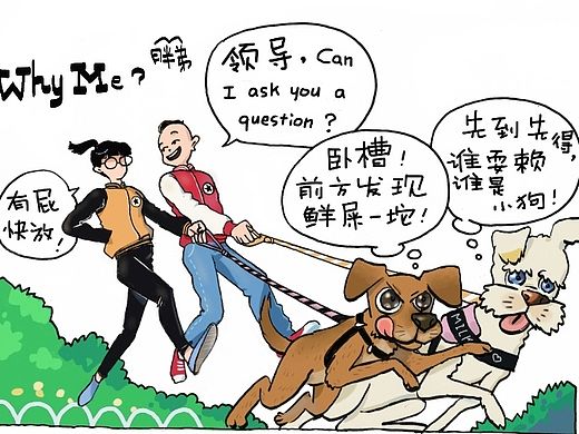 WHY ME？（个人主页-ZMTM2OTk5NDA=） - 单幅漫画 - 站酷设计师小胖弟原创素材 - 站酷ZCOOL
