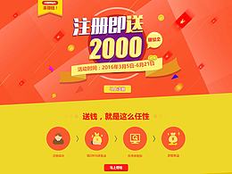 記錄自己的學(xué)習(xí)腳步9-網(wǎng)頁專題