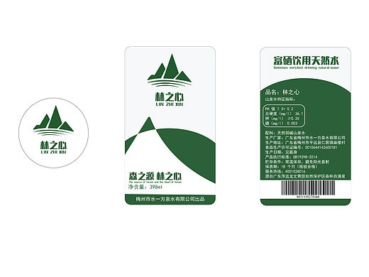 礦泉水包裝設計（個人主頁-ZNTYxODAzMDA=） - 包裝 - 站酷設計師土豆香馬鈴薯臭原創(chuàng)素材 - 站酷ZCOOL