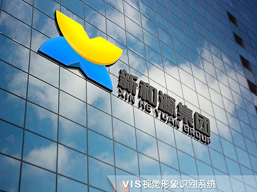 江西之星新和源杯创意设计大赛