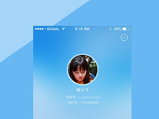 教育APP界面设计_UI（个人主页-ZNTE0MjI4MA==） - APP界面 - 站酷设计师linhaicissy原创素材 - 站酷ZCOOL